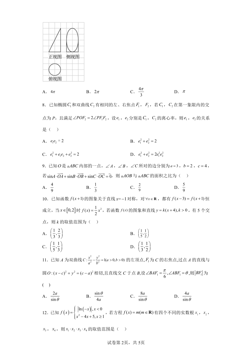 江西省百校联盟2023届高三下学期4月信息卷（一）——数学（理）试题（含解析）