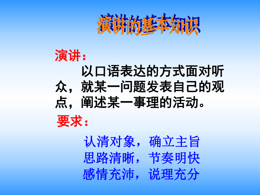 5《敬业与乐业》课件（29张PPT）2021-2022学年人教版中职语文职业模块服务类