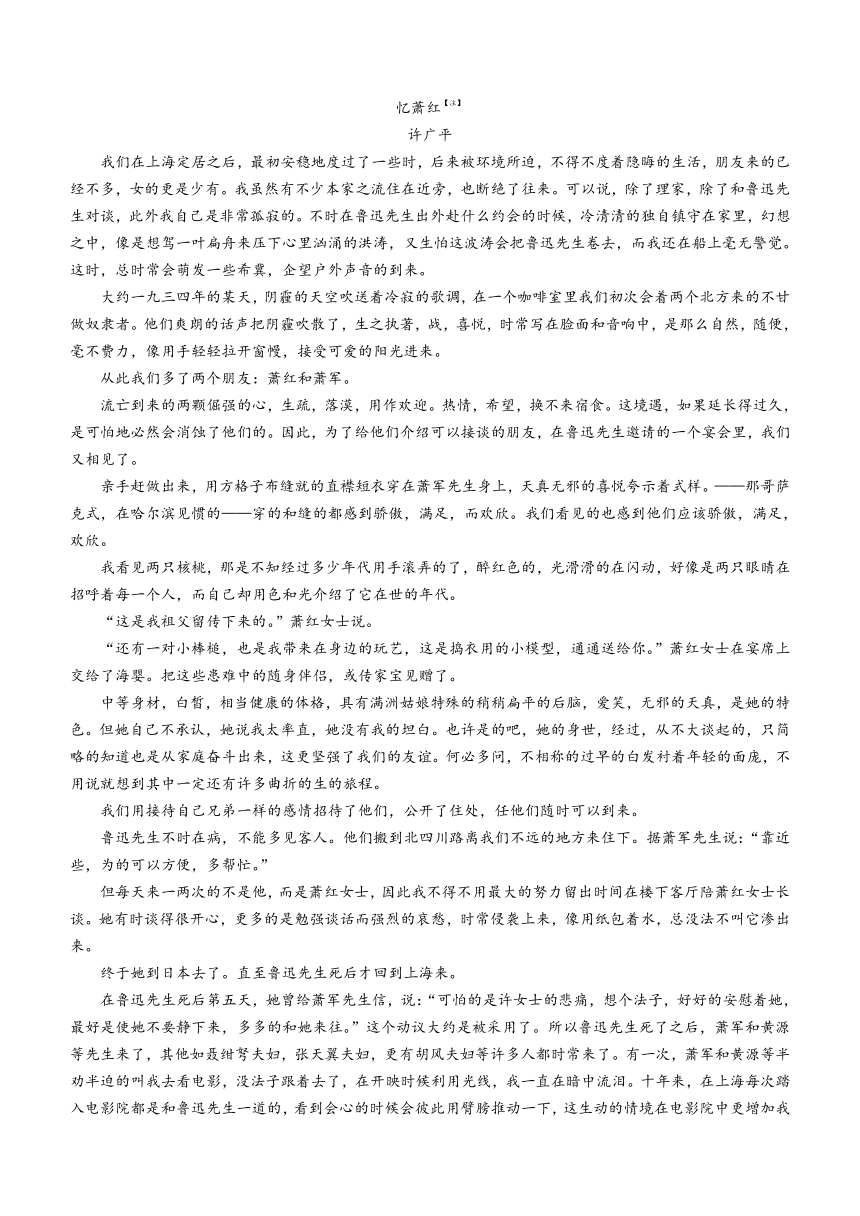 湖北省武汉市新洲区部分学校2022-2023学年高二下学期期中考试语文试题（含答案）