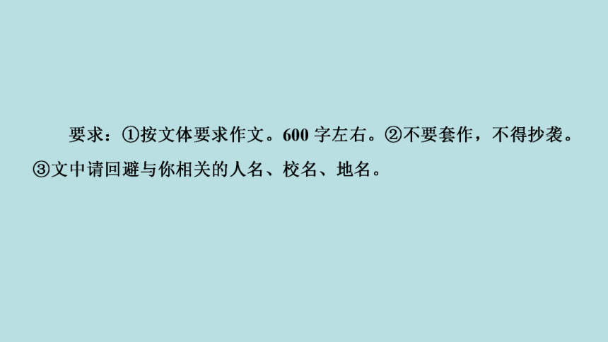 2021年河南省语文中考作文复习专题一河南中考作文总览 课件（60张ppt）