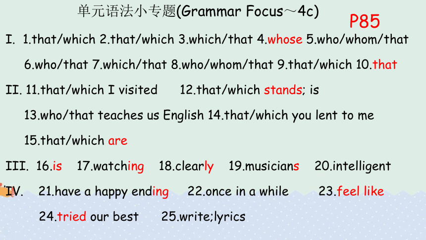 Section A 3a-4b课件+嵌入视频 Unit 9 I like music that I can dance to.（人教版九年级全册）