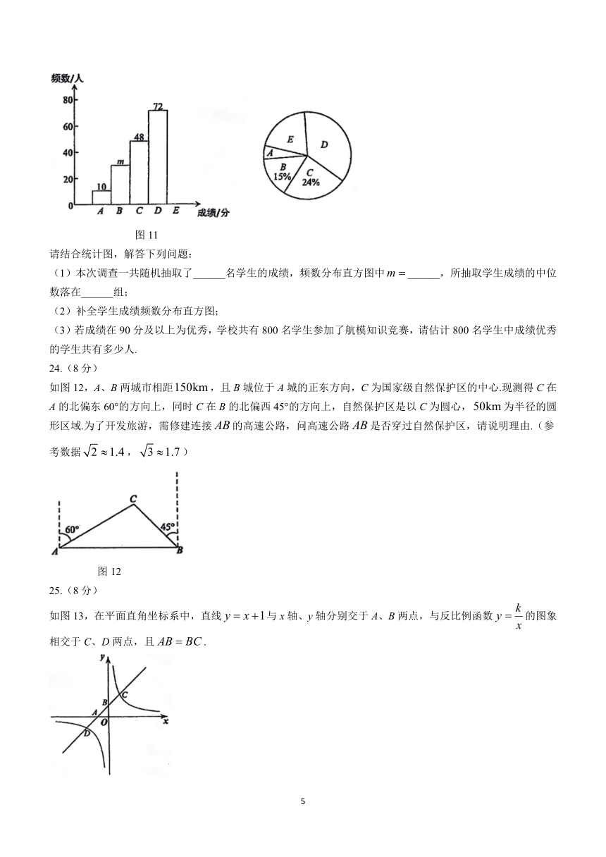 2024年西藏自治区中考二模数学模拟试题（含答案）