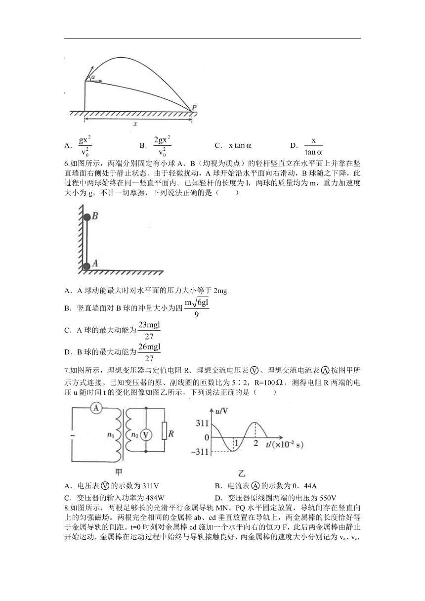 2023届湖南省湘乡市部分学校高三1月二模考试物理试题（Word版含答案）