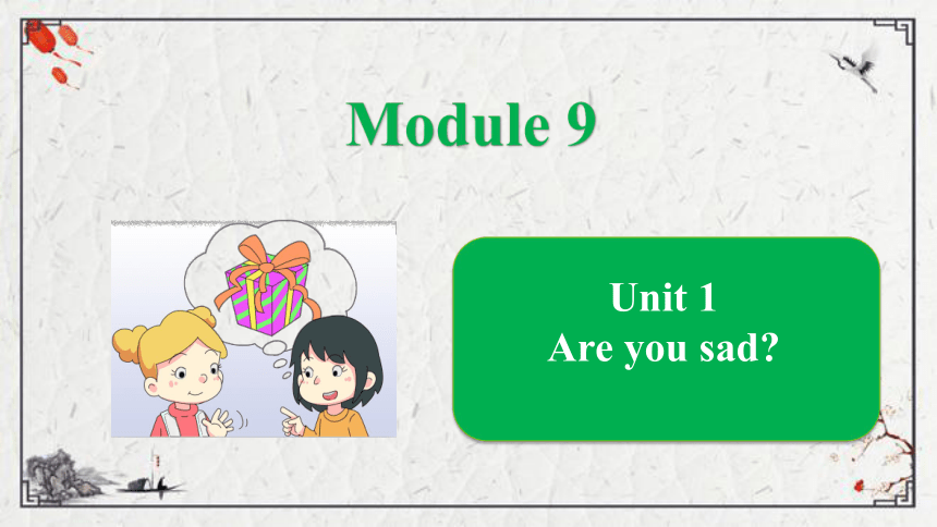 Module 9 Unit 1 Are you sad课件（18张PPT)