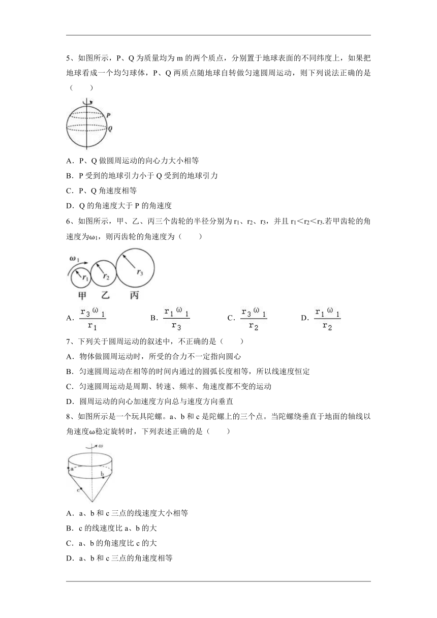 3.1 匀速圆周运动快慢的描述 课时强化训练（word版含答案）