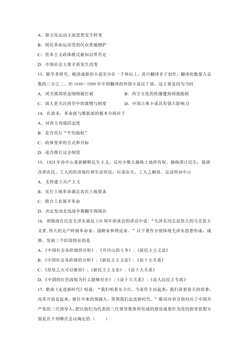 内蒙古自治区赤峰市赤峰学院附属高级中学2021-2022学年高二上学期期中考试历史试卷（Word版含答案）