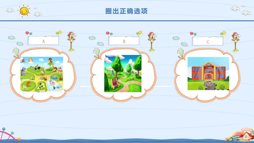 Unit 1 Birthday children's day  课件(共17张PPT)