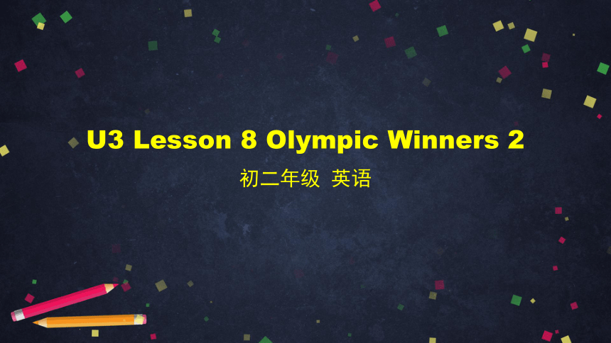 Unit 3 Faster,Higher,Stronger Lesson 8 Olympic Winners 2 课件32张