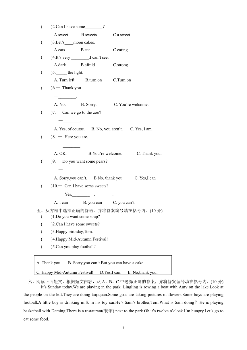 小学英语 外研版（三起） 四年级上册 Module 6 单元测试题（含听力原文及答案 无听力音频）