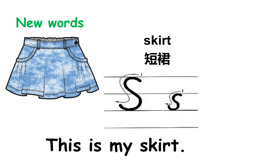 Unit 6 Is this  your  skirt？ Lesson 31  课件(共15张PPT)