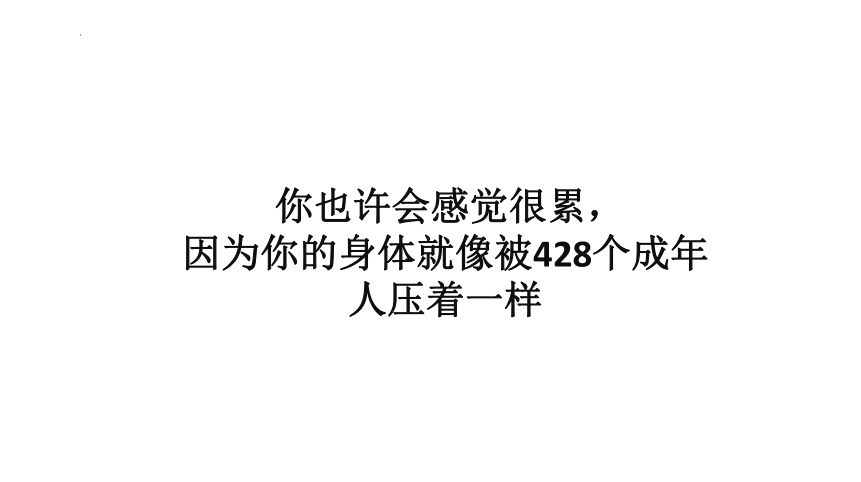 岭南版 一年级下册 美术 第1单元 第2课 海底世界多奇妙 课件（共24张PPT）