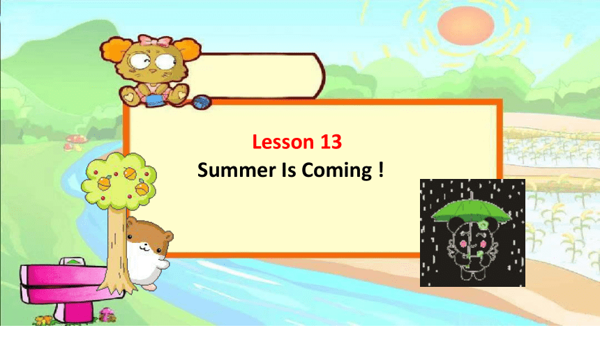 Unit 3 Lesson 13 Summer is coming. 课件(共13张PPT)