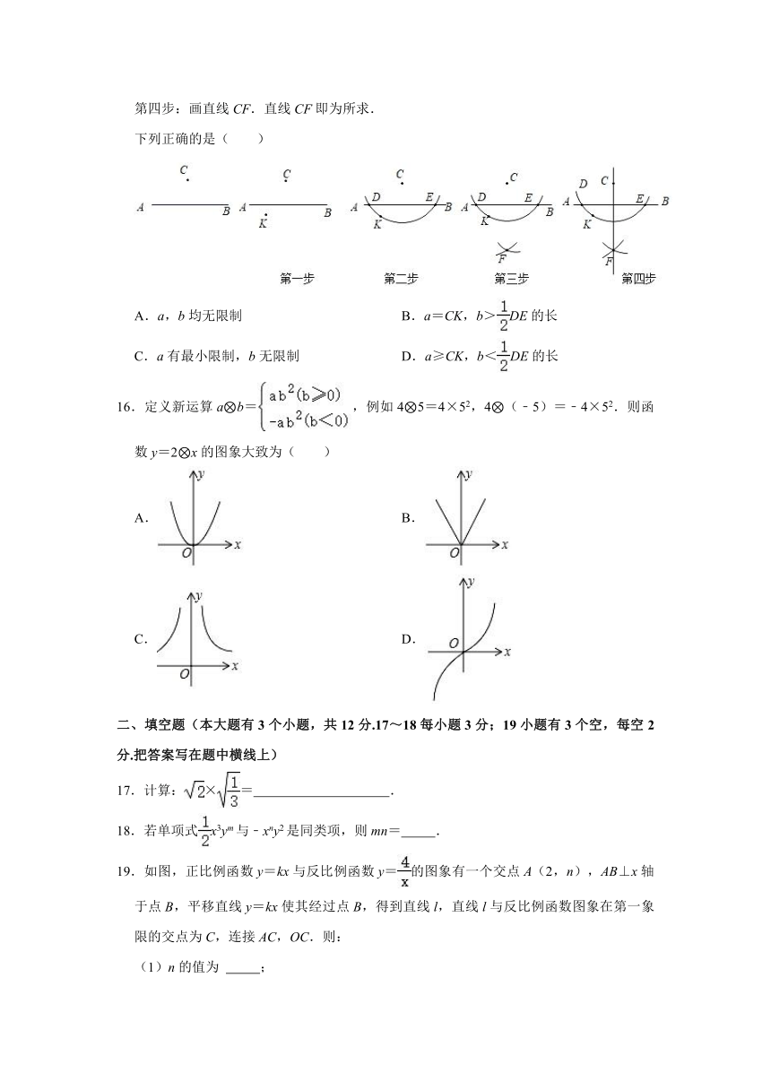 2021年河北省承德市平泉市中考数学一模试卷（Word版含解析）