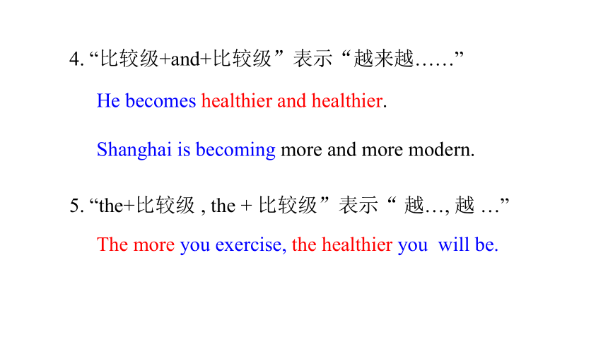 Unit 3 Computers Grammar 课件 (共37张PPT)