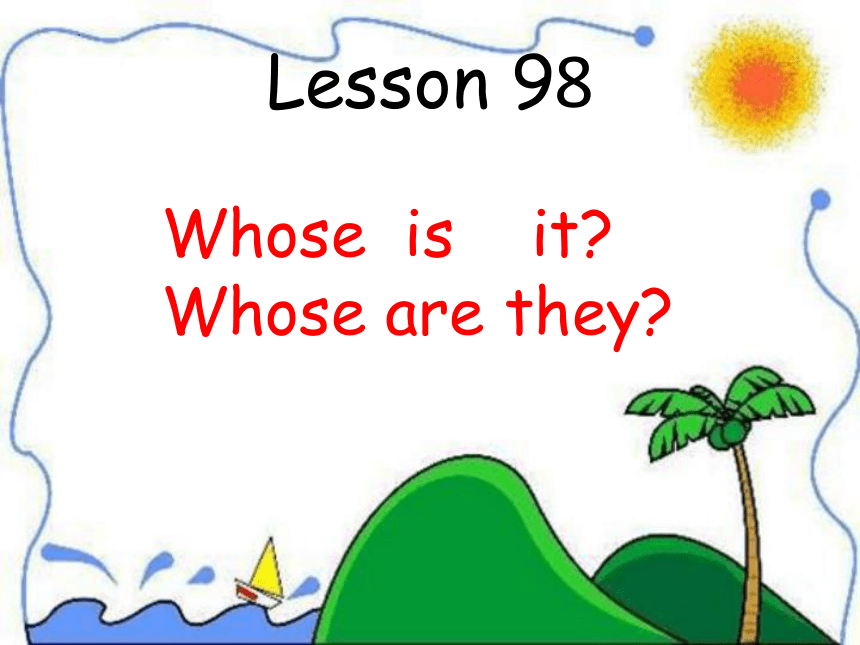 新概念英语第一册一年级上册Lesson 98 Whose is it？课件(共18张PPT)