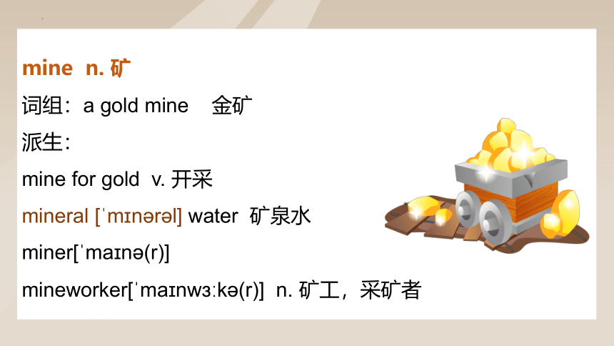 新概念英语第二册Lesson55课件(共71张PPT)