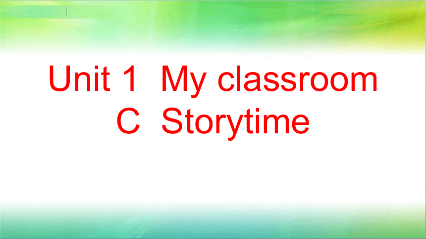 Unit 1  My Classroom Part C Story time 课件(共14张PPT)