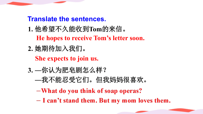 Unit 5 Do you want to watch a game show? Section A Grammar Focus -3c课件(共30张PPT)