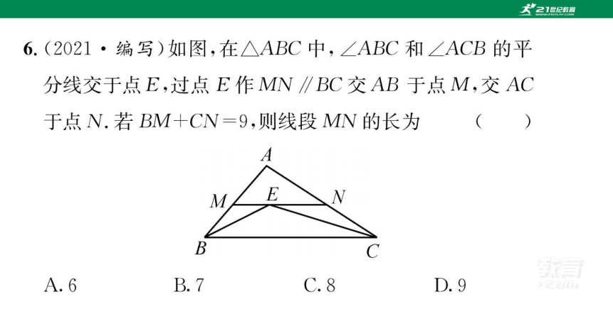 第三节 简单地轴对称图形（二） 课件（共33张PPT）