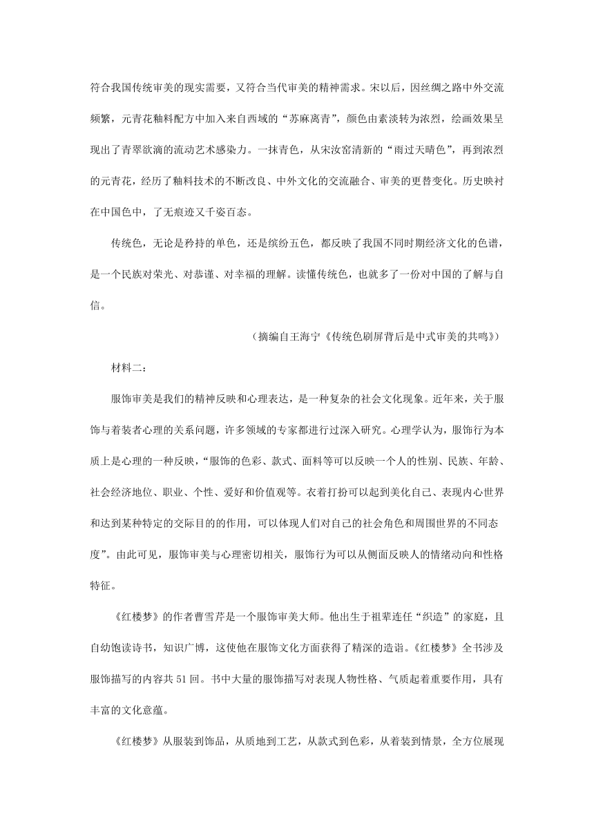 2023届湖南省部分地区高三5月月末语文试卷汇编：非文学类文本阅读（含解析）