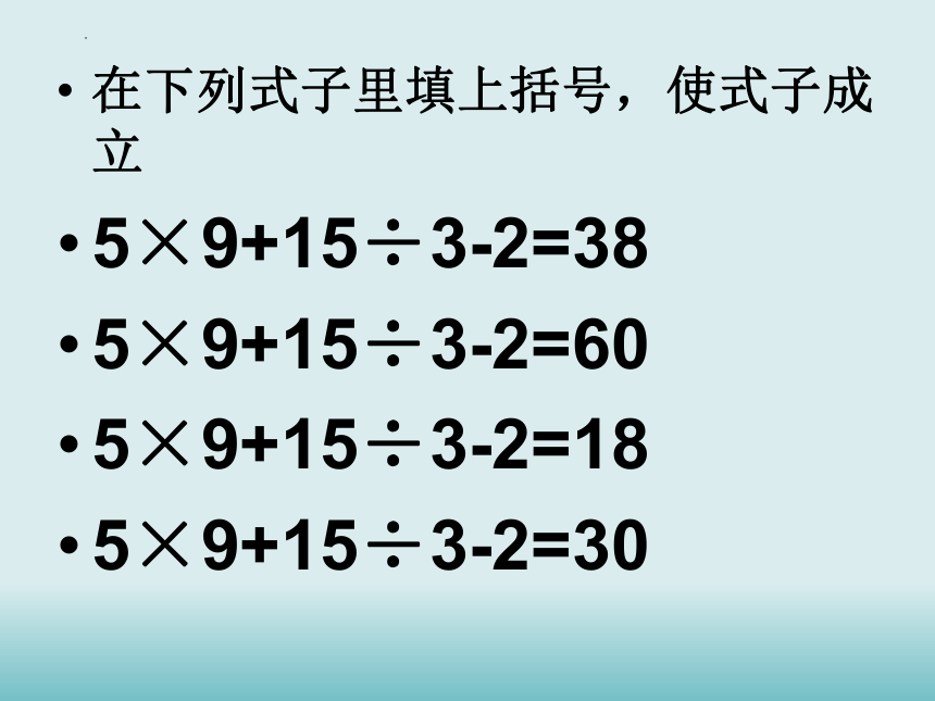 沪教版四年级下学期数学第一单元大数读写课件(共19张PPT)