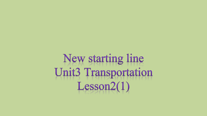 Unit3 Transportation Lesson2(1)课件(共13张PPT)