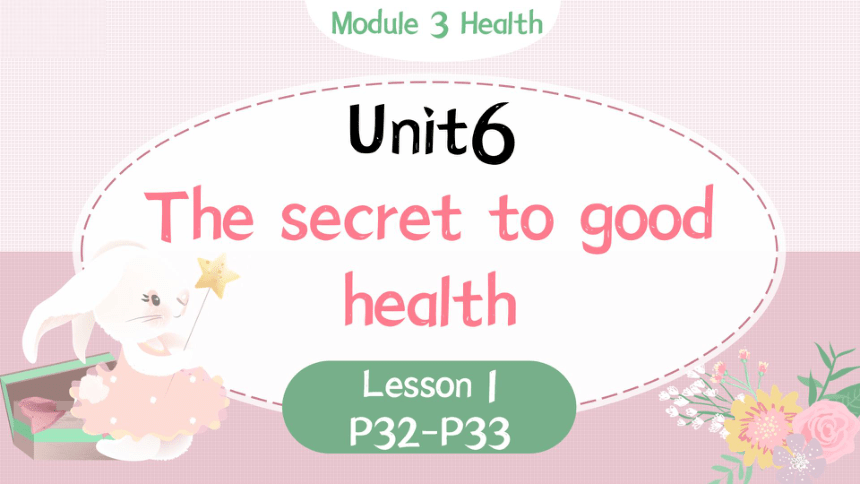 Unit 6 The secret to good health Lesson 1 课件(共35张PPT)