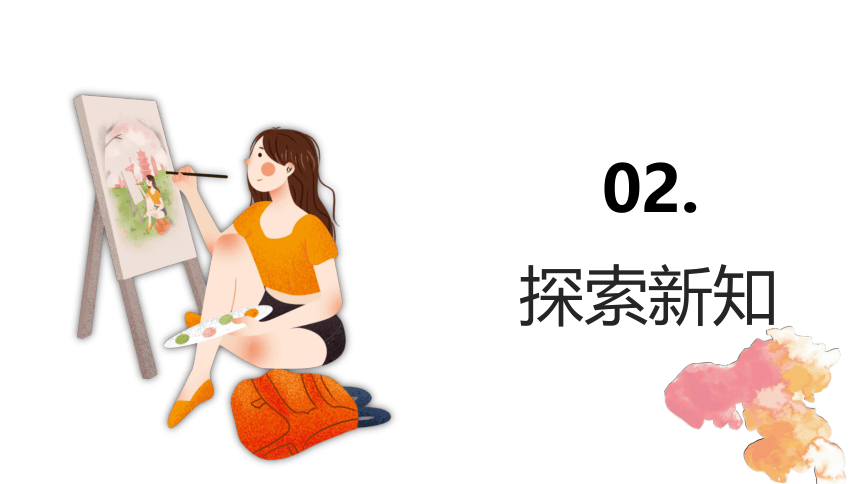 人美版一年级上册美术课件17. 谁画的鱼最大(共23张PPT)