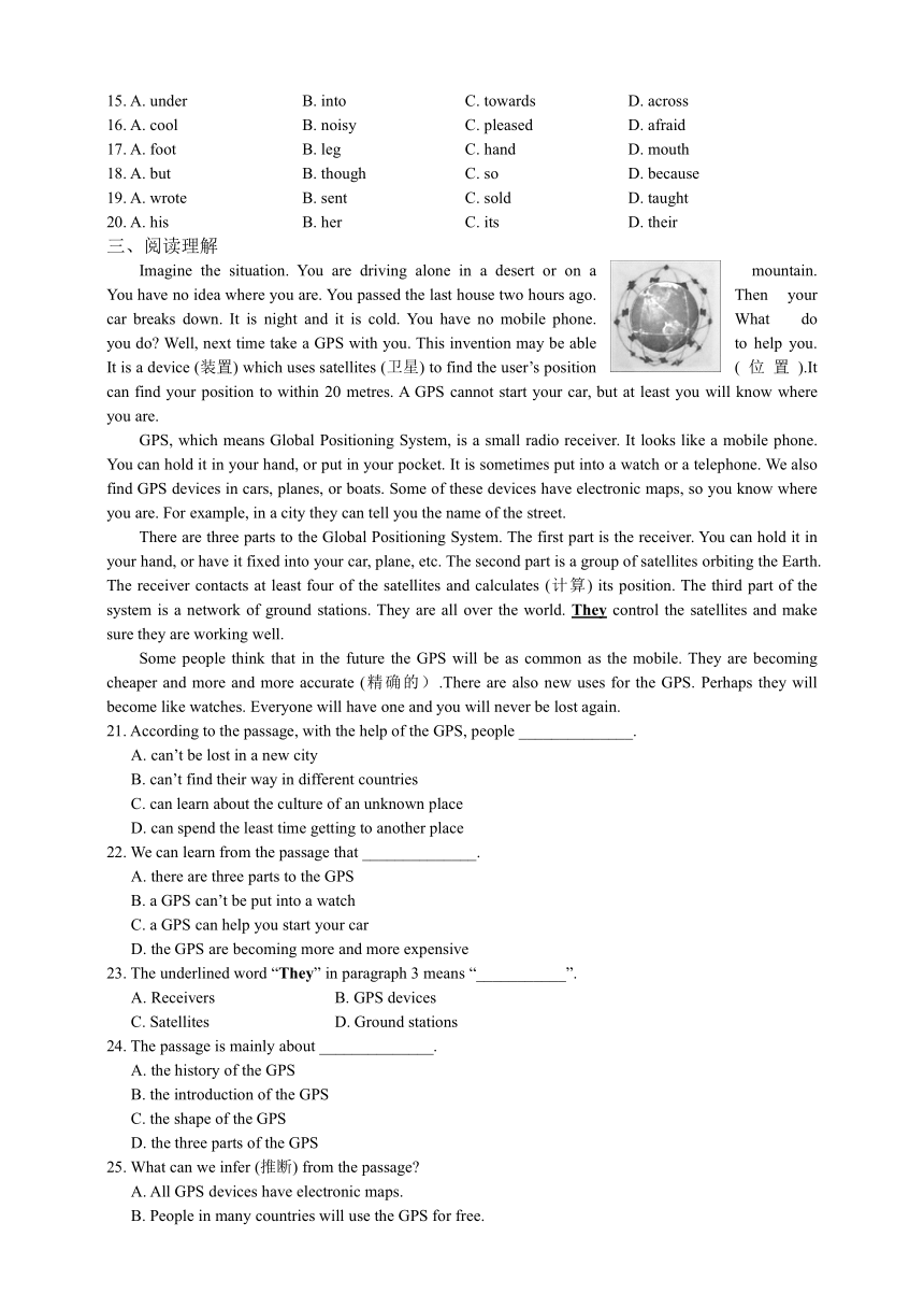 牛津深圳版七上：unit 3Speaking & Writing 同步练习（含答案）