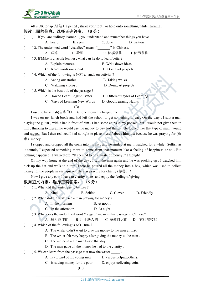 名校调研系列卷人教新目标九年级上学期月考 Units 1-5  每周一考（含答案）.doc