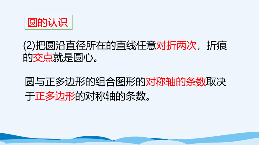 六年级上北师大版第一单元第十课时练习一 课件