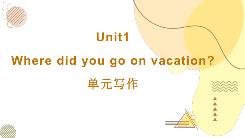 Unit1 Where did you go on vacation?单元写作课件(共15张PPT)