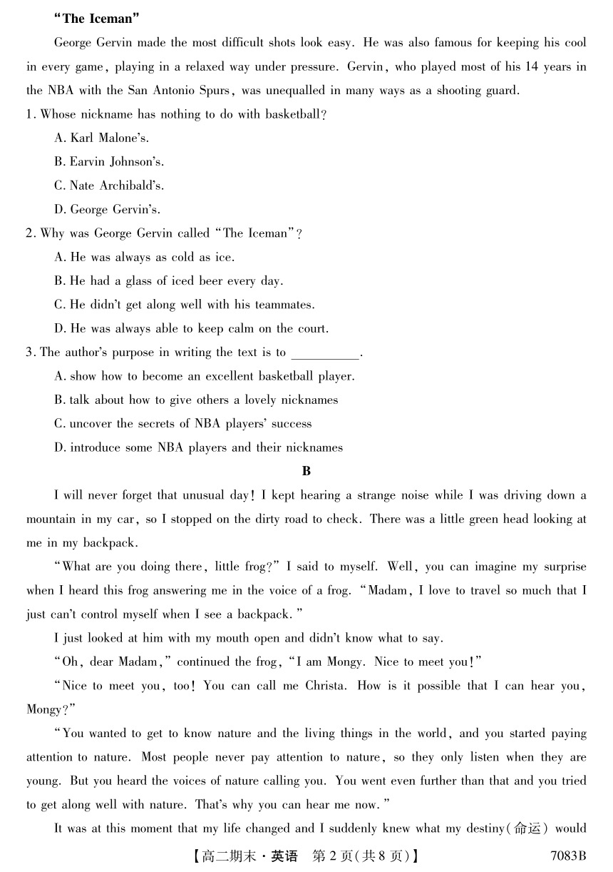 黑龙江省林甸县重点中学2021-2022学年高二上学期期末考试英语试卷（扫描版含答案，无听力音频，有文字材料）