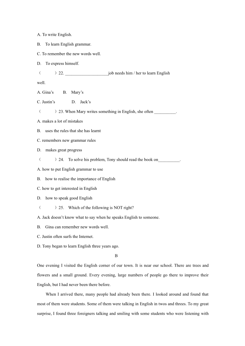 Module 1 How to learn English模块练习（含答案）