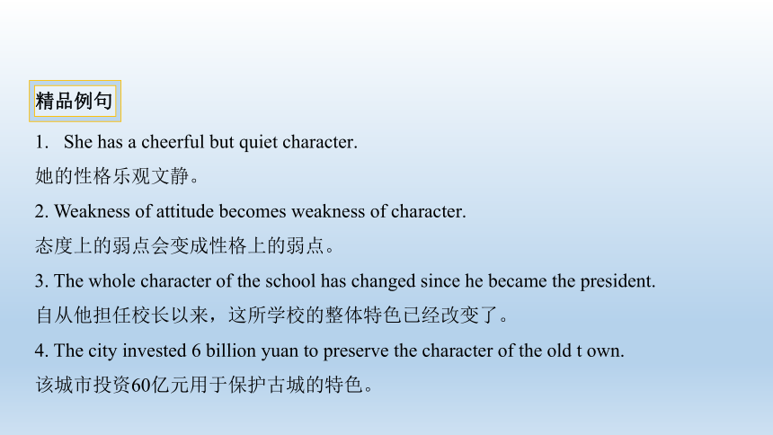 外研版（2019）高中英语必修第一册 Unit 3 Family matters单元考点精讲课件 （一）（46张）