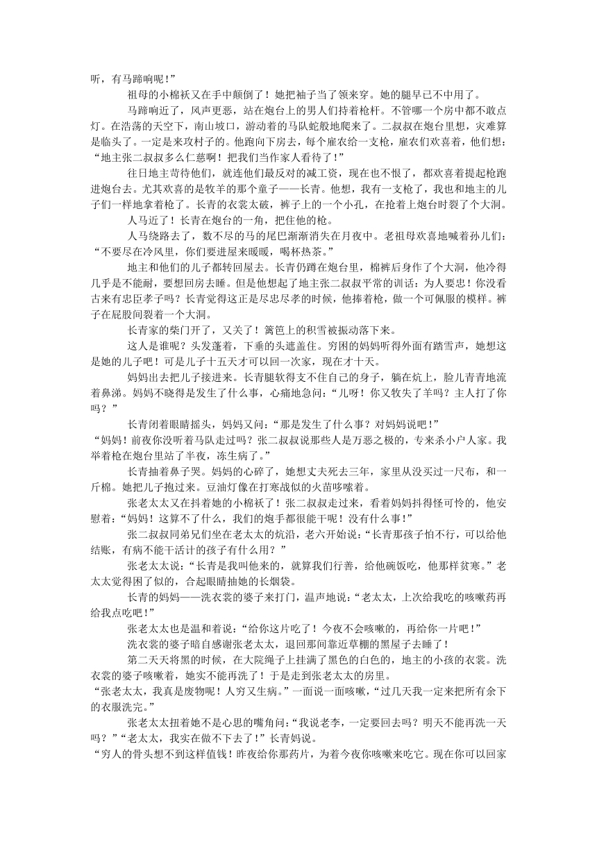 陕西省榆林市2023年高考语文一模试卷（WORD版，含答案）