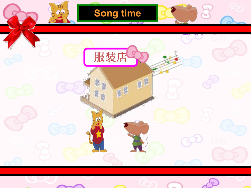 Unit 7 How much（Sound time Rhyme time Checkout time & Ticking time）课件（共52张PPT）