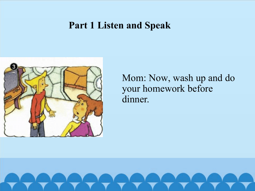 Unit 4  What Did You Do after School？   课件 （共15张PPT）