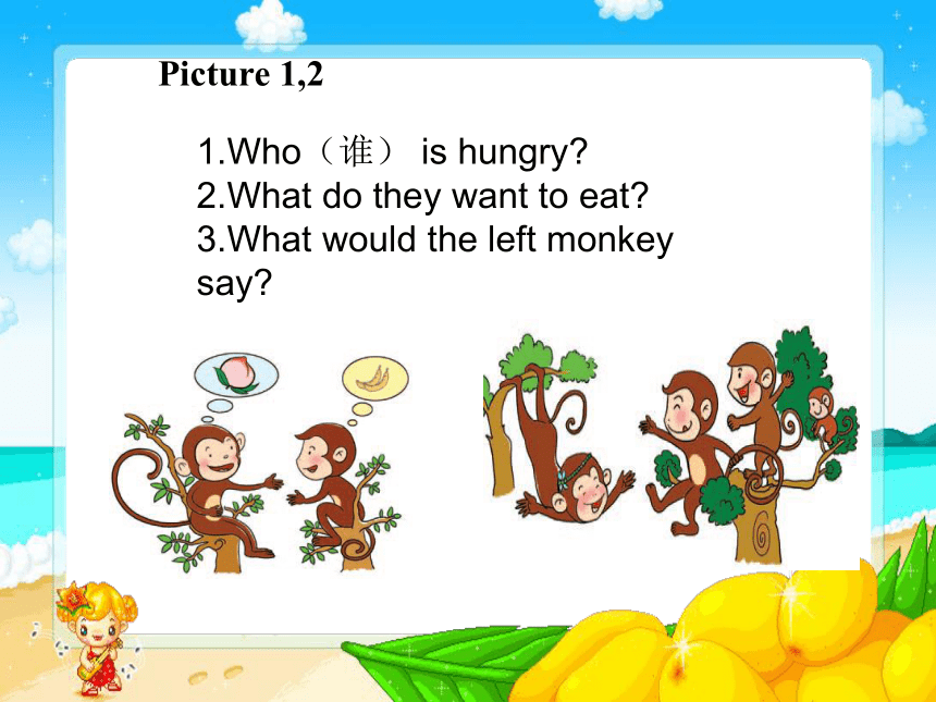 Unit 4 Lesson 24 A Little Monkey 课件（共15张PPT)