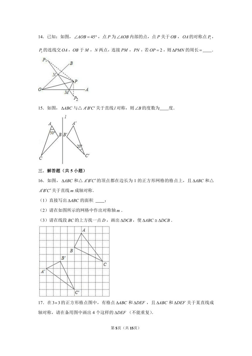 《2.2 轴对称的性质》同步习题 2021-2022学年苏科版数学八年级上册（Word版 含答案）