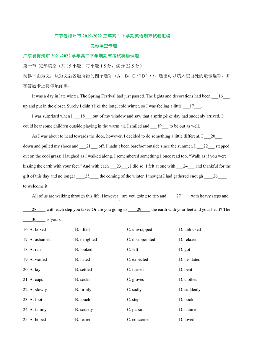 广东省梅州市2019-2022三年人教版高二下学期英语期末试卷汇编：完形填空专题（word版有答案）