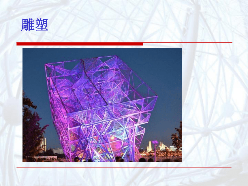 湖南美术出版社小学五年级美术上册《搭建框架》名师课件（21ppt）