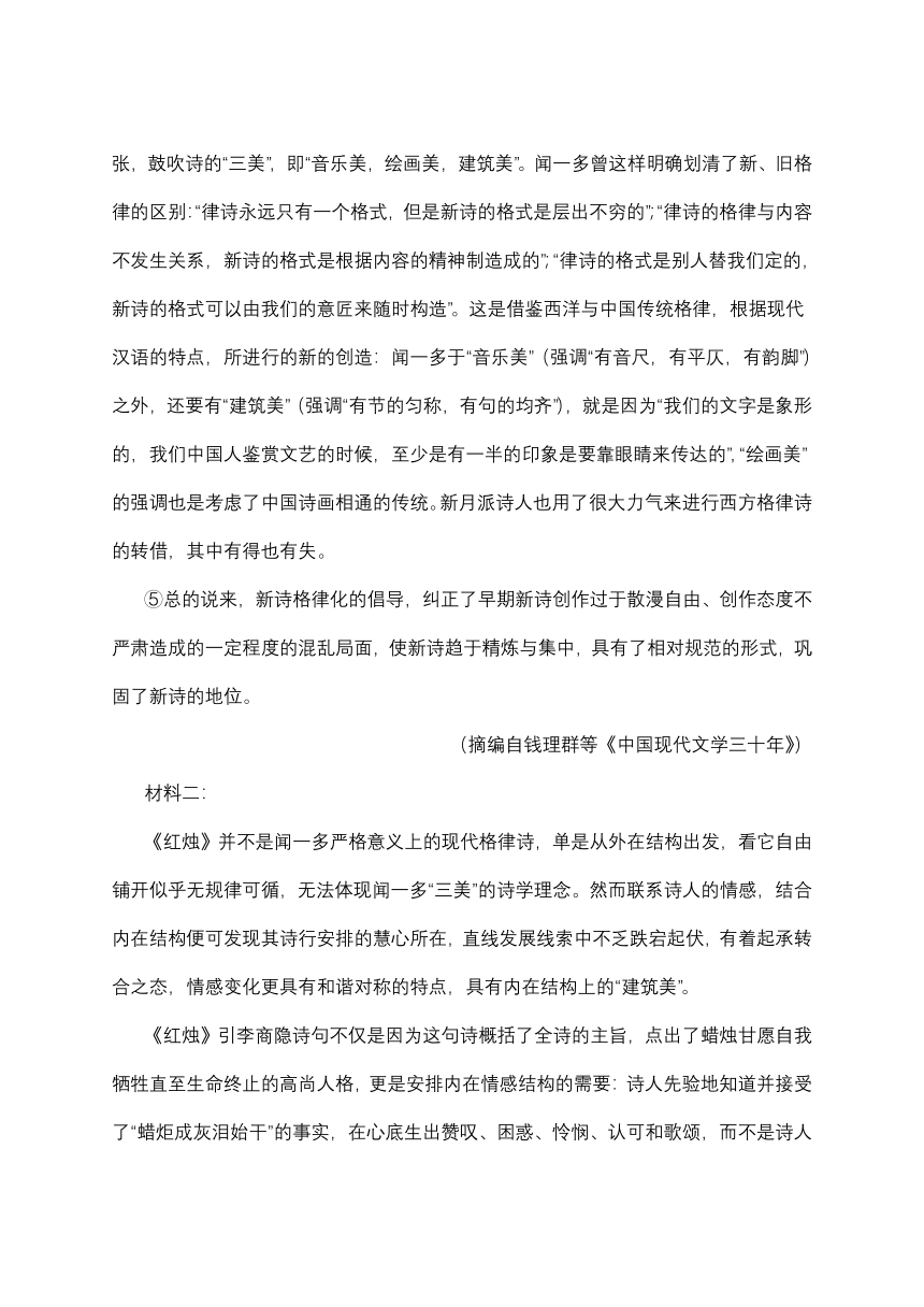 江西省赣州市全南县2022-2023学年高二下学期4月期中考试语文试题（含答案）