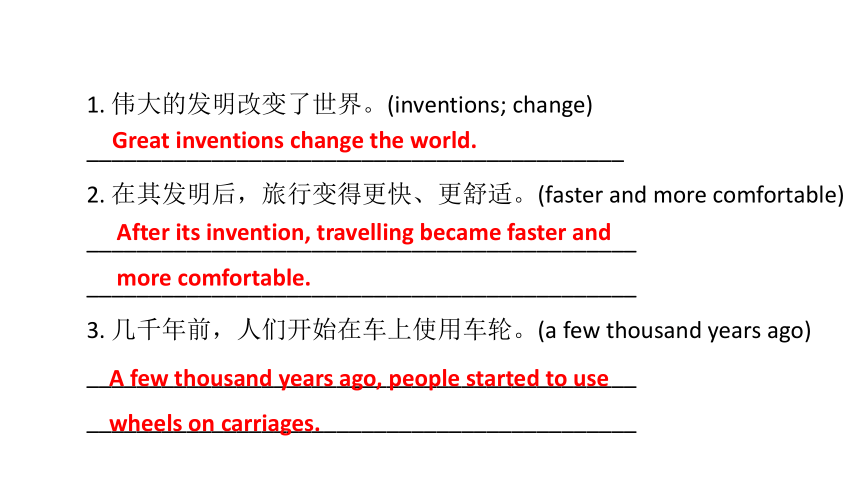 牛津深圳版八年级上Module 2 Science and technology Unit 4 Inventions复习课件（60张PPT无素材）