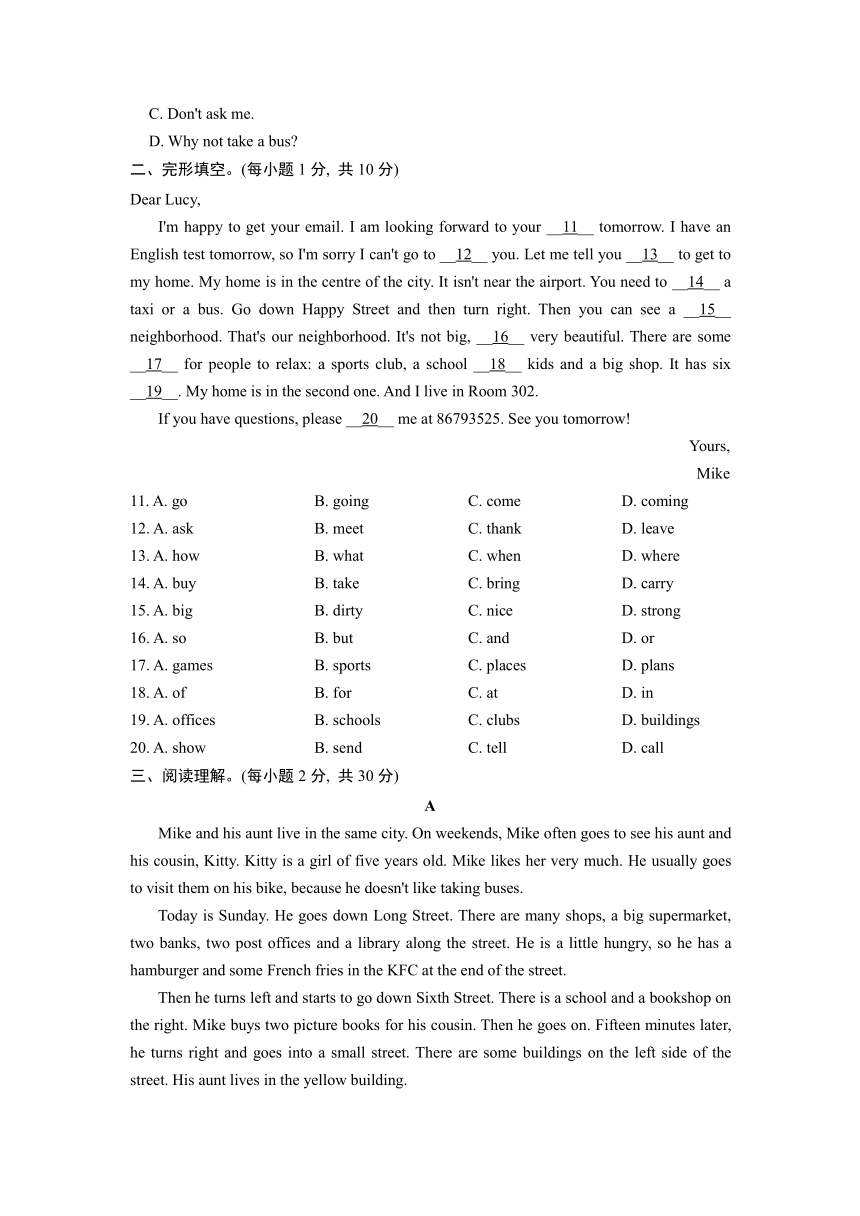 外研（新标准）版七年级下册Module 6 Around town达标测试卷（含答案）