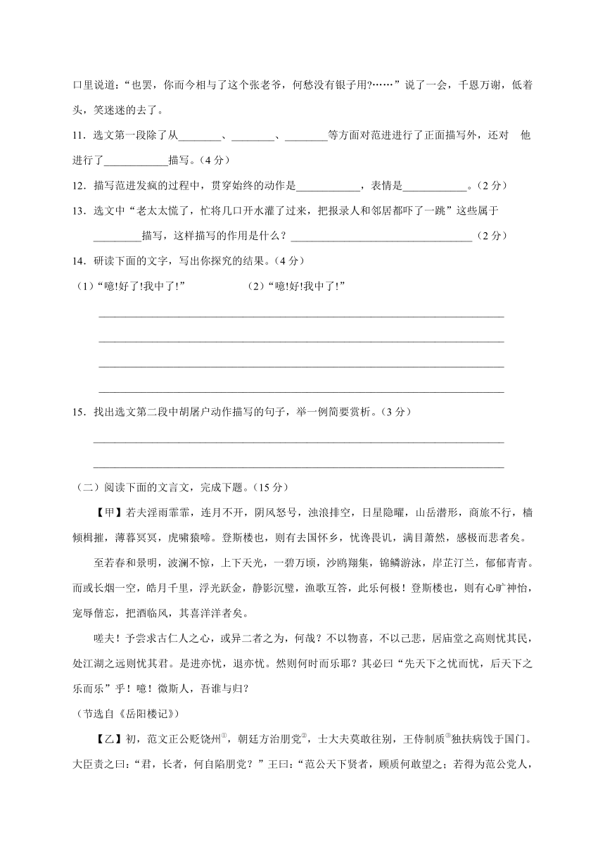 甘肃省天水市甘谷县2020年中考一模语文试题（含答案）