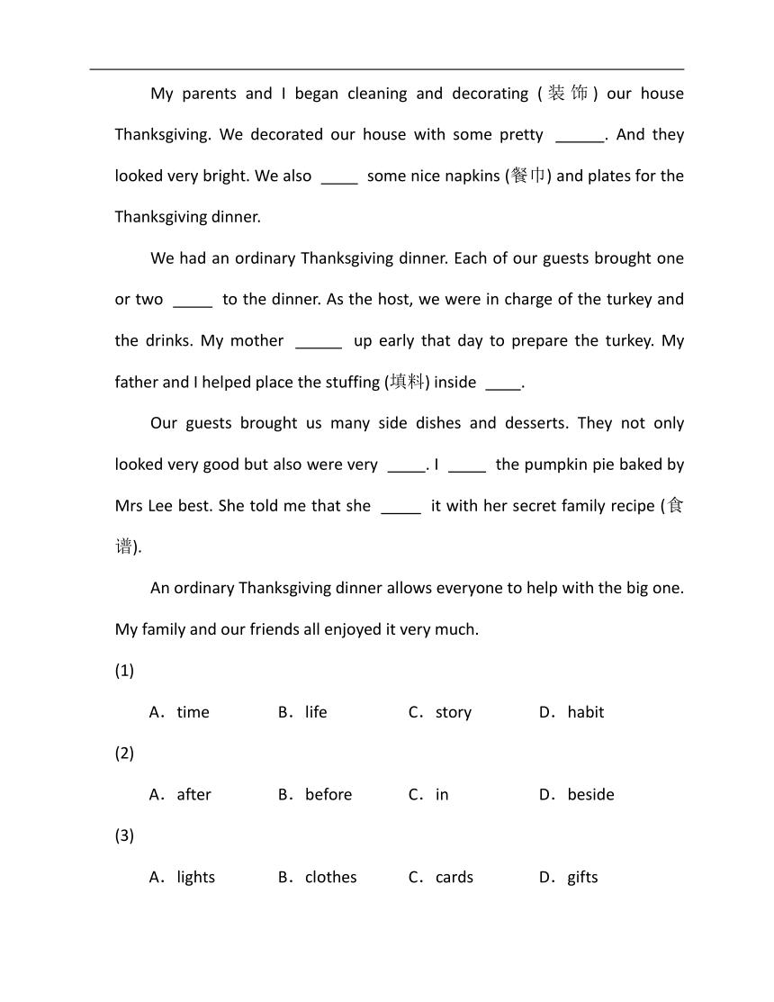 2022-2023学年外研版七年级下册英语期末专练2（时文阅读+完型填空）（含答案）