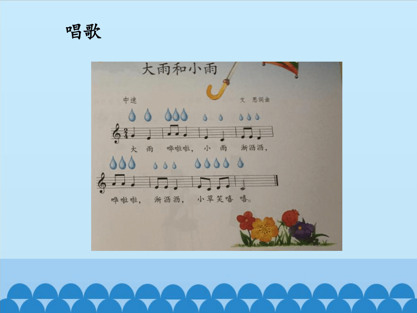 人教版小学音乐一年级上册（五线谱）有趣的声音世界 课件(共14张PPT)