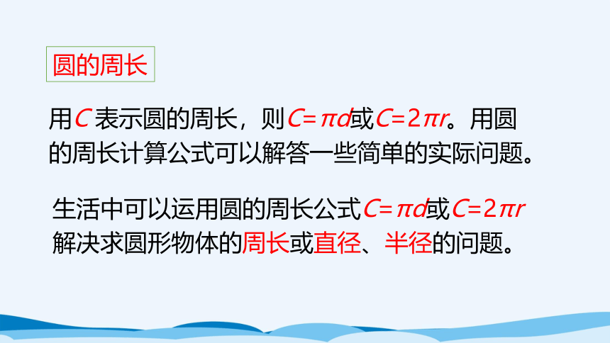 六年级上北师大版第一单元第十课时练习一 课件