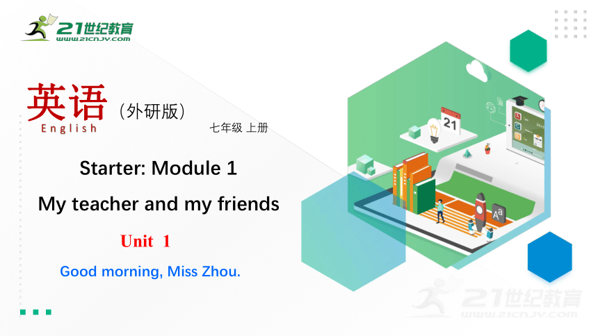 Starter Module 1 My teacher and my friends Unit 1 Good mornig, Miss zhou.课件（20张PPT)